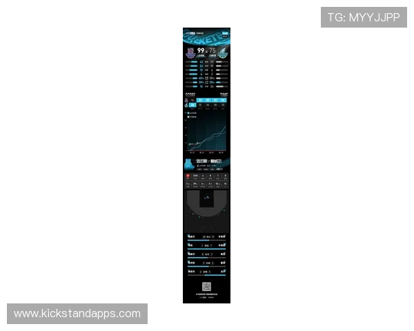 鲍威尔29分领衔山东四连胜取